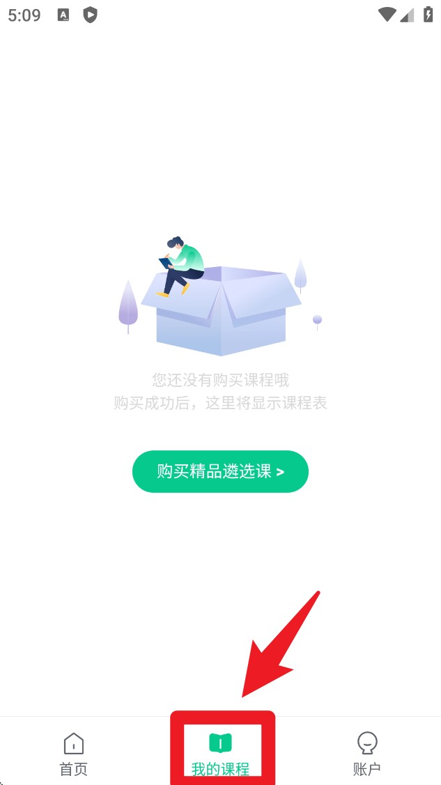 阿甘遴选