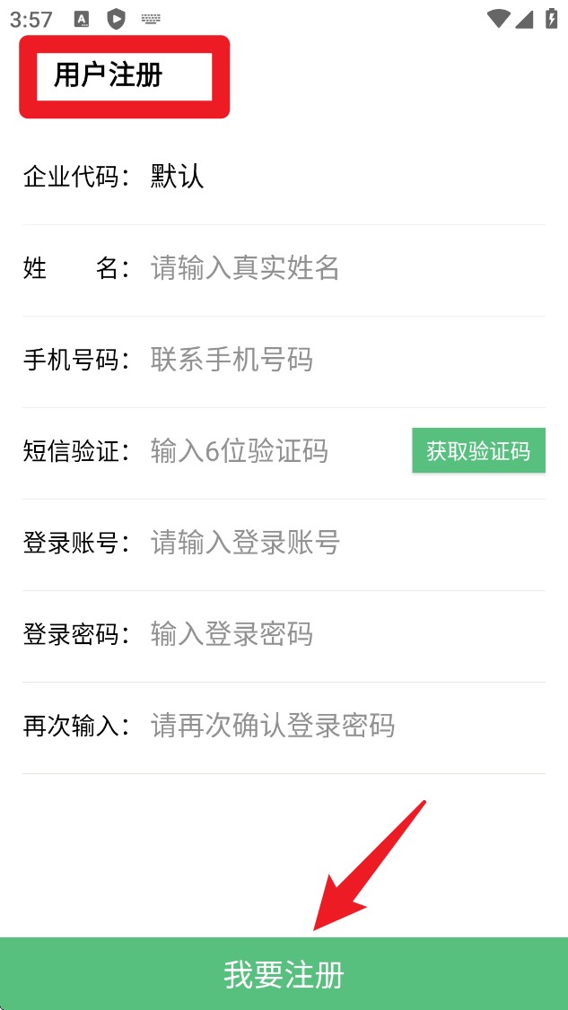 易订易购
