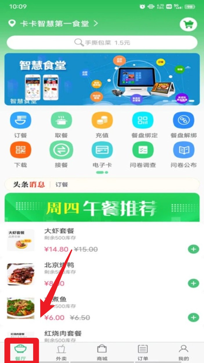 易订易购