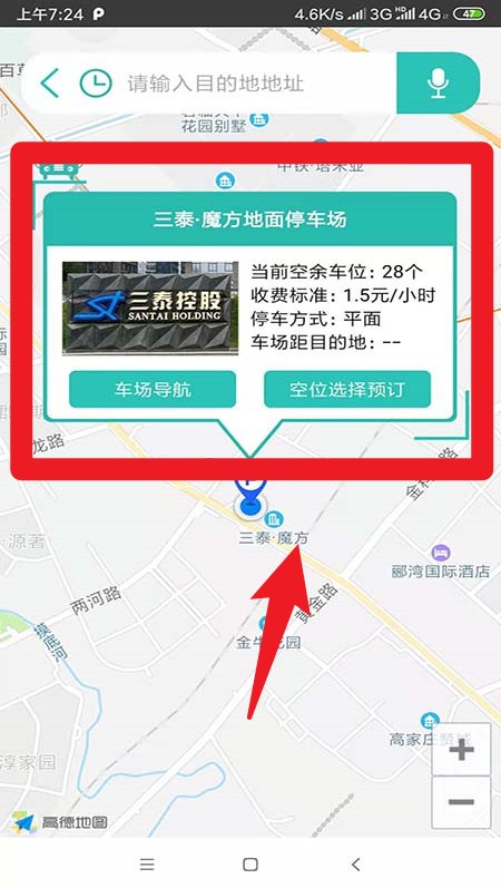 云位订吧