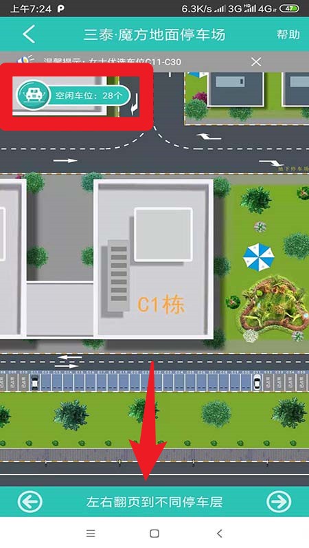 云位订吧