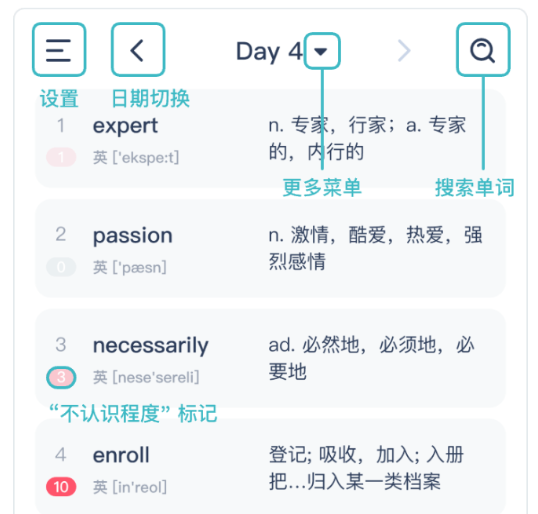 炭炭背单词