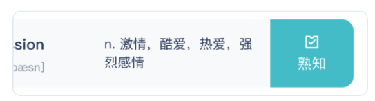 炭炭背单词