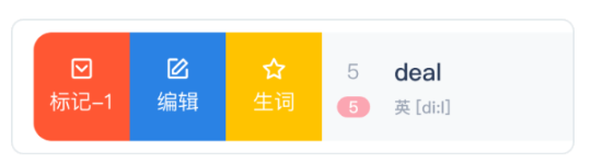 炭炭背单词