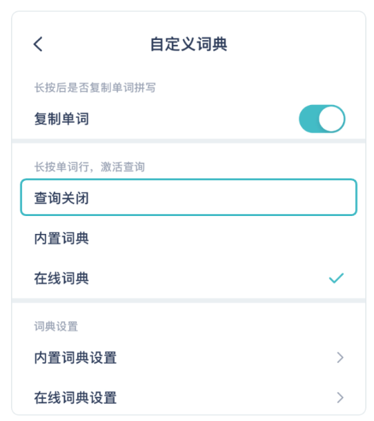 炭炭背单词