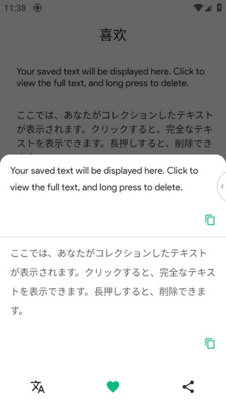 瞬译翻译