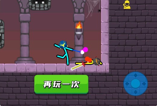 火柴人大赛2官方下载