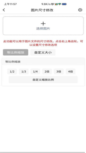 图片压缩md5修改器