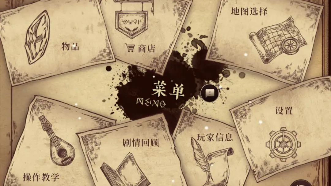 调律诗篇