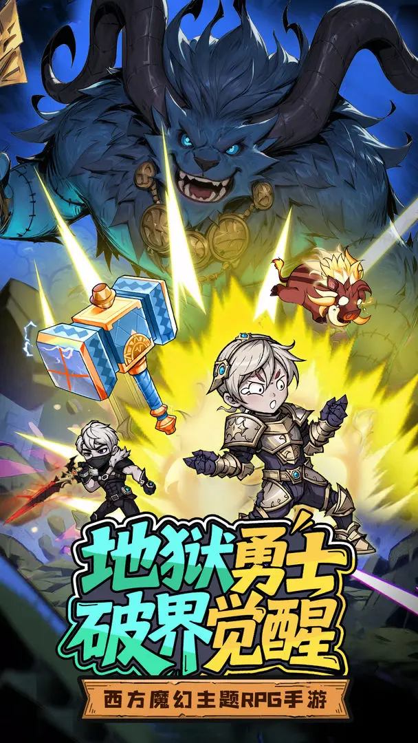 众神召唤