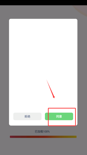 鲁科英语点读