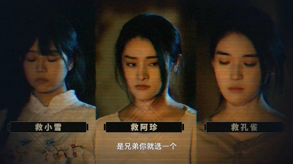 扫毒风暴