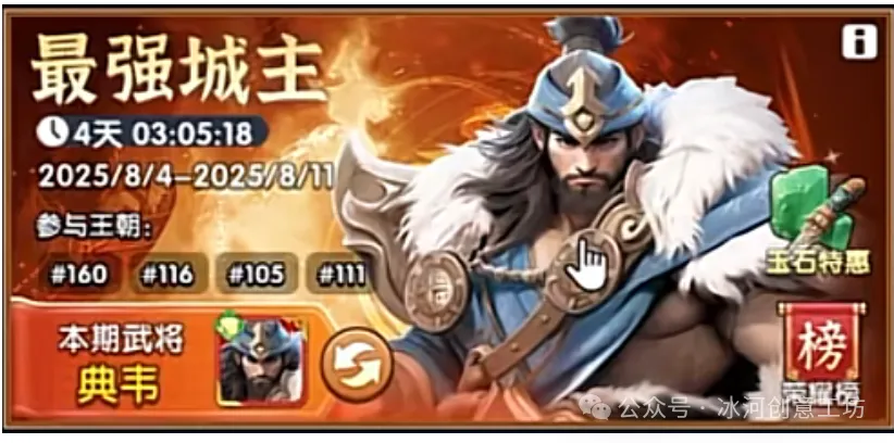 三国冰河时代全部觉醒角色大解析