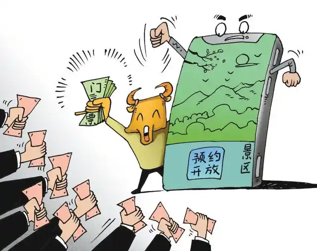 黄牛抢票软件