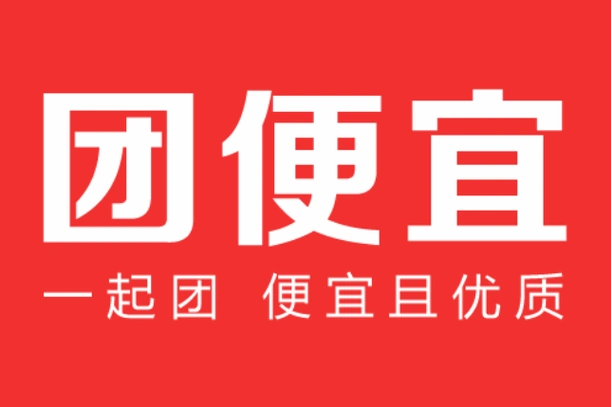 便宜网上购物平台