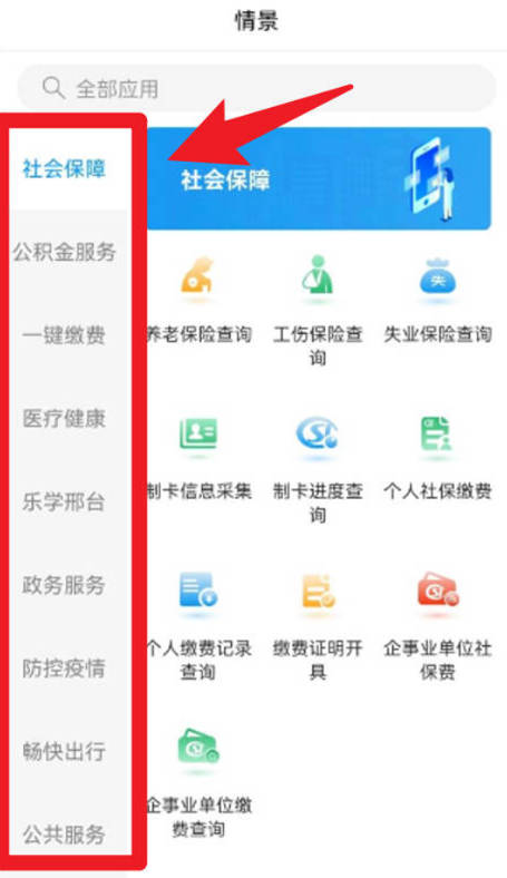 便利邢
