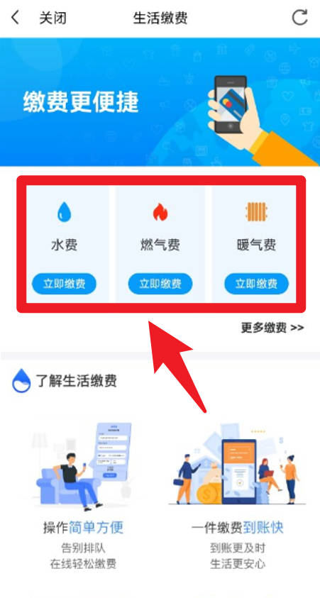 便利邢