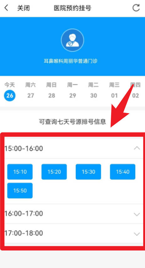 便利邢
