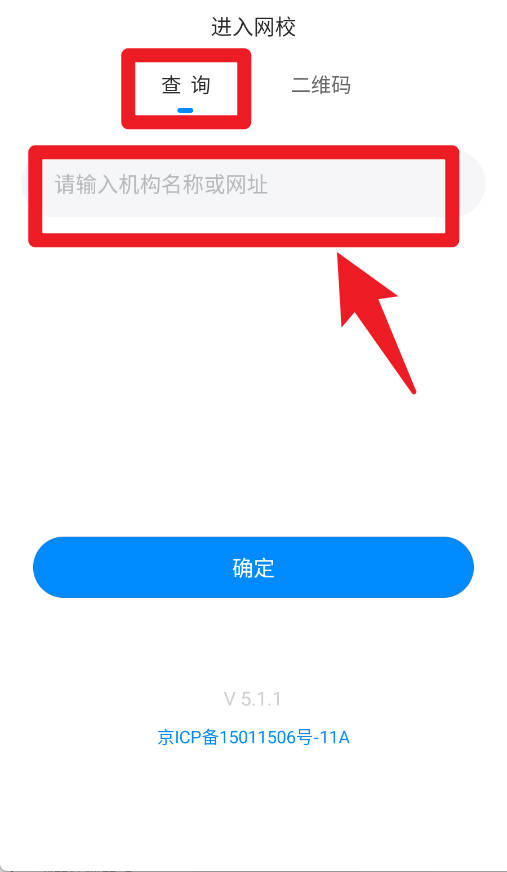 云朵课堂