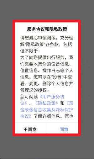 如祺车主