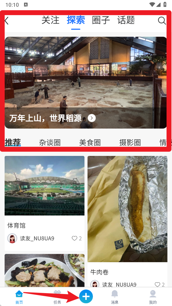 萧山发布
