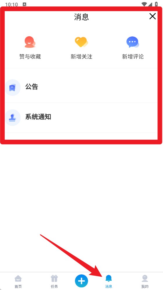 萧山发布