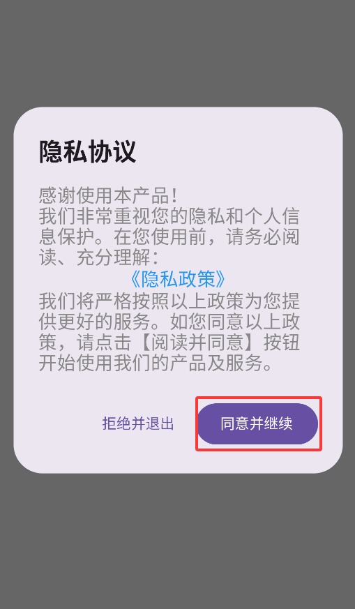 人事考试网