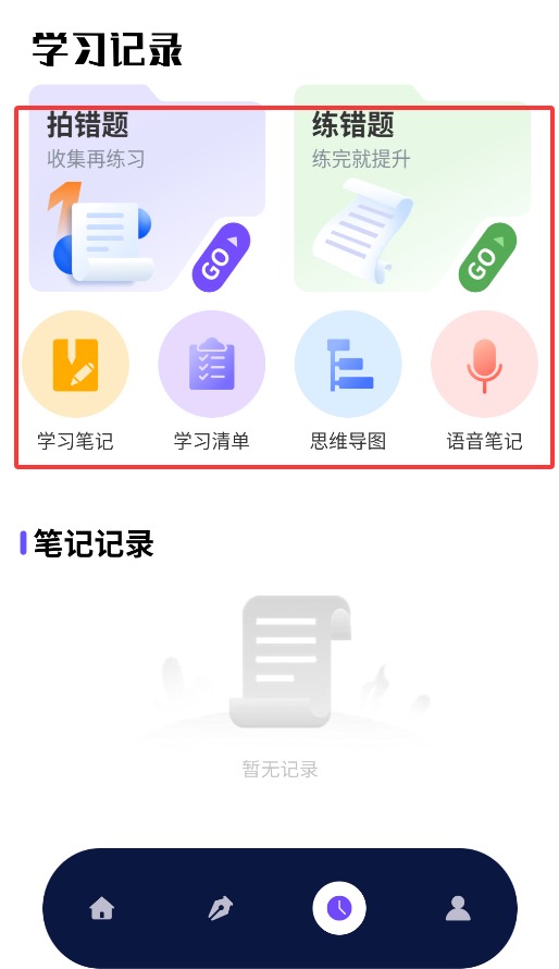 人事考试网