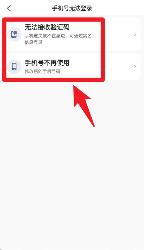 星徽司机端