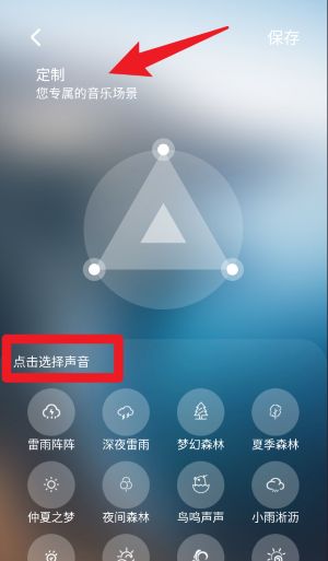 睡眠专家