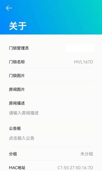 外星锁