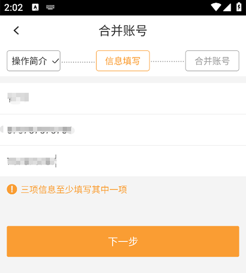 华润通