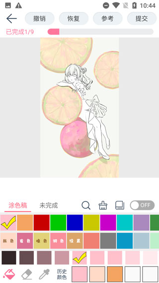 漫芽糖涂色