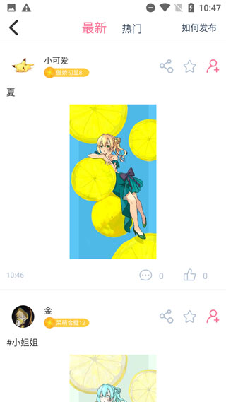 漫芽糖涂色