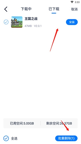 爱吾游戏宝盒正版