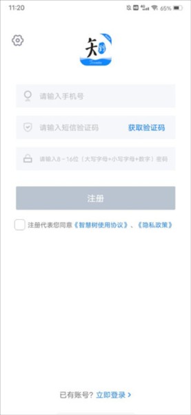 教师圈