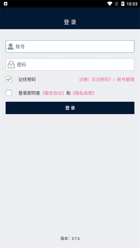 富友快递员