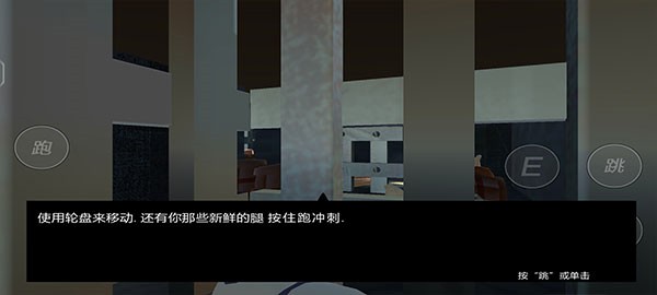 邦尼的面包店中文版12