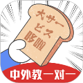 哆啦日语