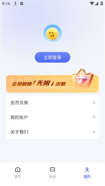 老师帮5