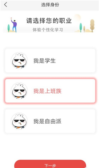 哆啦日语
