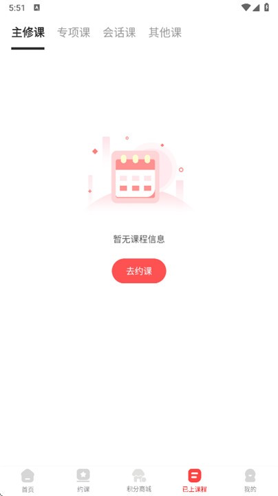 友达日语