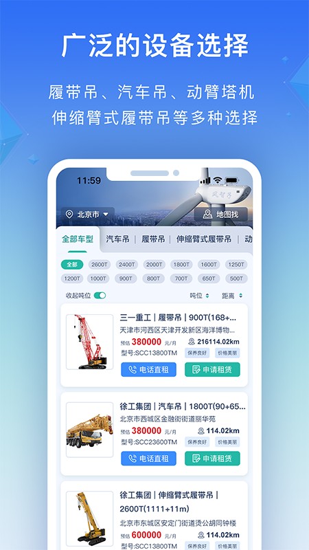 风智子