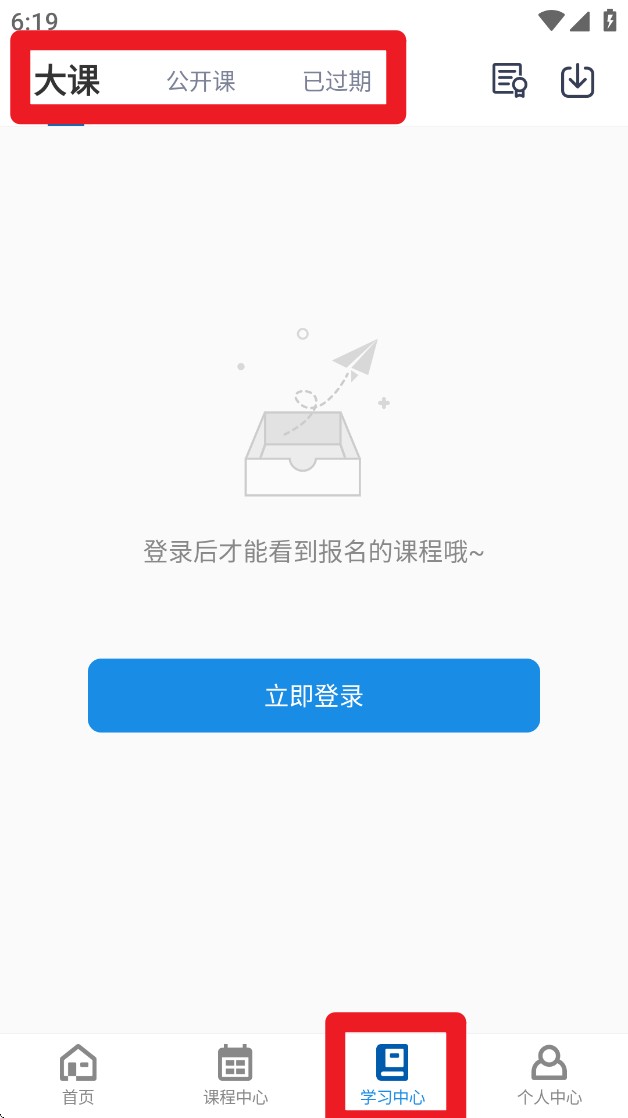深蓝学院