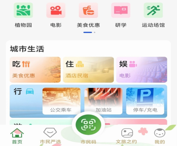 义卡通