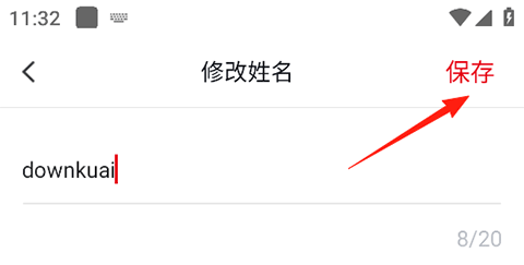 中公网校