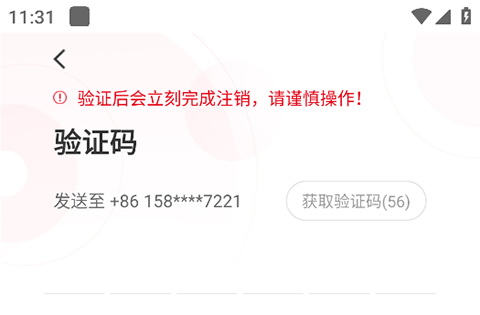 中公网校