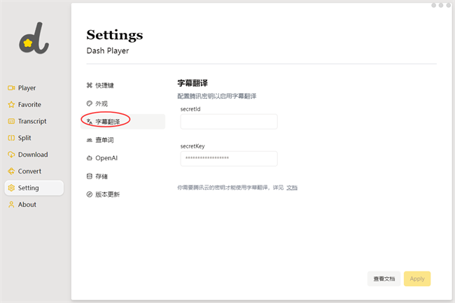 dashplayer