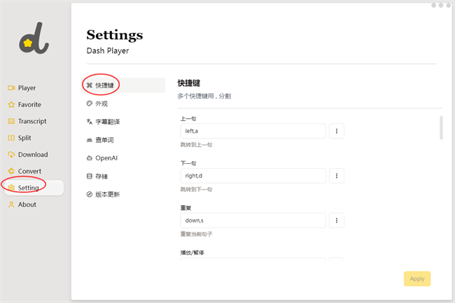 dashplayer