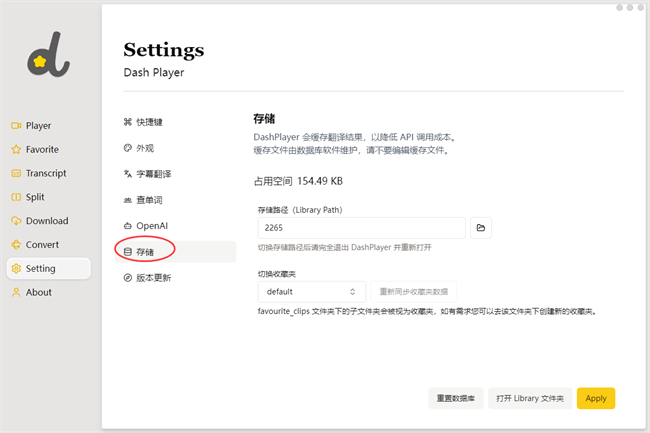 dashplayer